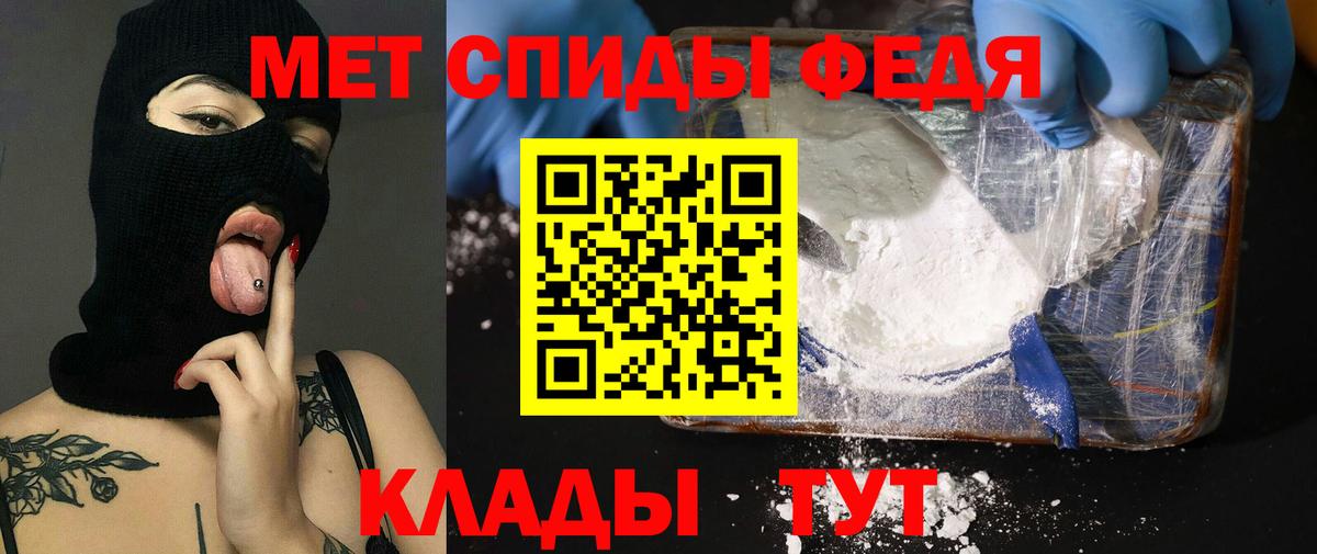 АМФЕТАМИН Premium  Вход с VPN  АМФЕТАМИН  Тулун  Амфетамин 