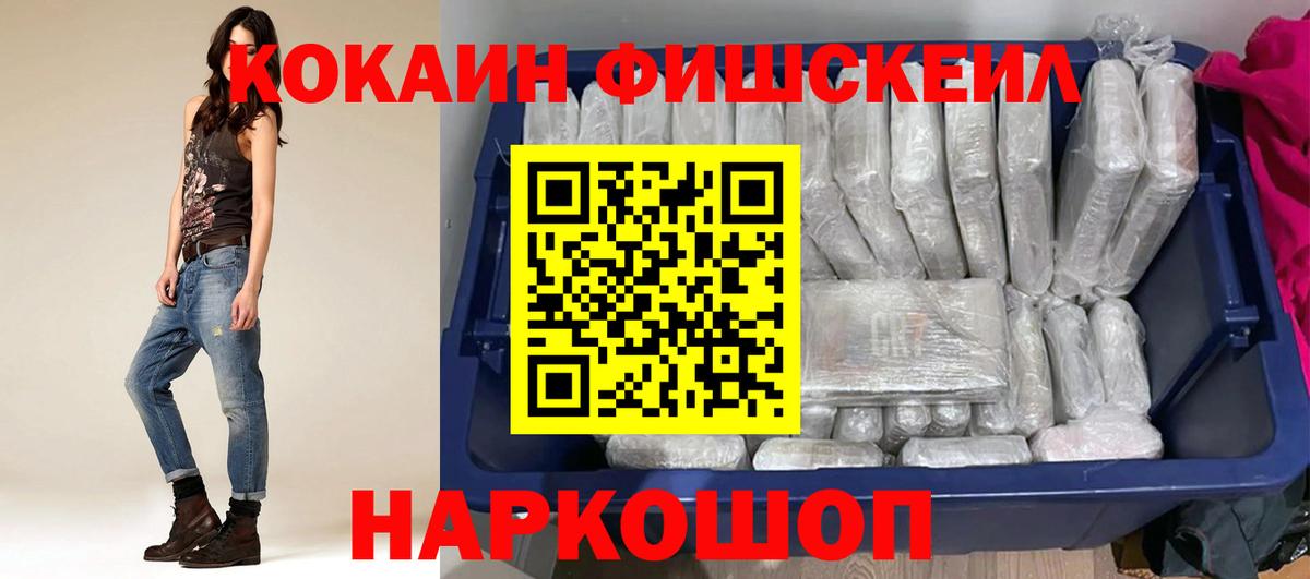Кокаин 97%  КОКАИН  Тулун  COCAIN Боливия  магазин    Вход с VPN 