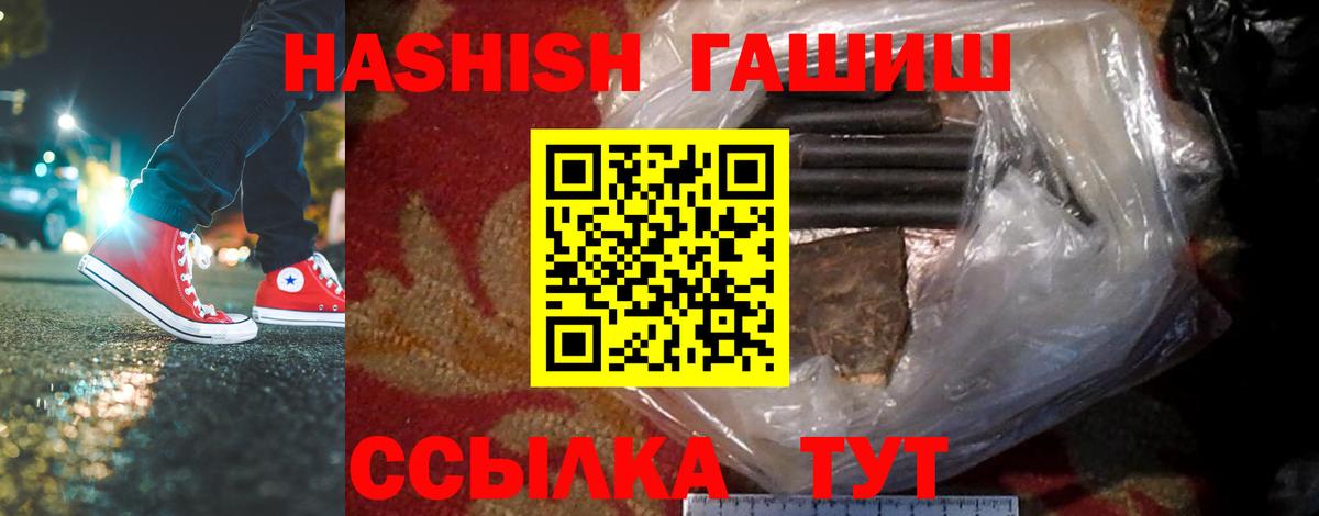 Гашиш  Вход с VPN  ГАШИШ AMNESIA HAZE  Тулун  ГАШИШ Premium 