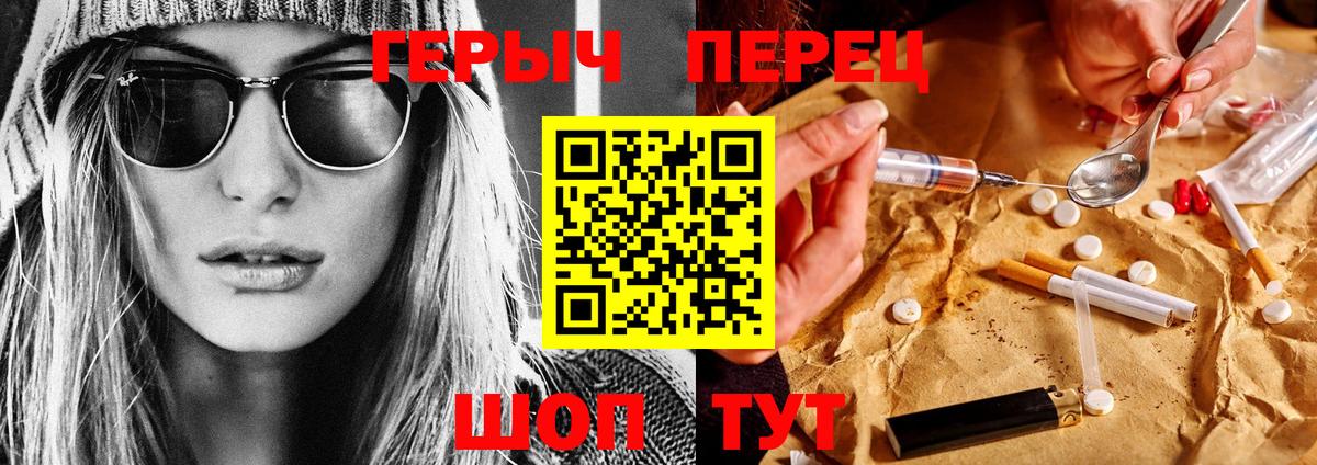ГЕРОИН Афган  Вход с VPN  Тулун 