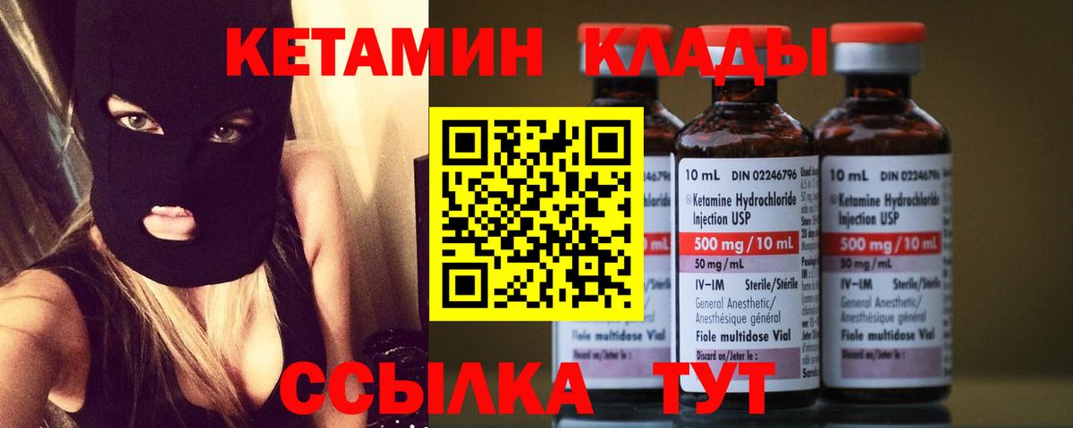 MEGA зеркало  Вход с VPN  Кетамин ketamine  Тулун  Кетамин ketamine 