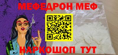спайс Малгобек