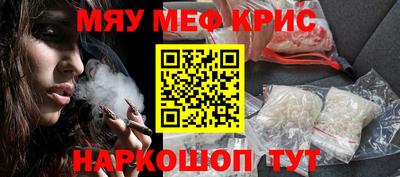 трава Малоярославец