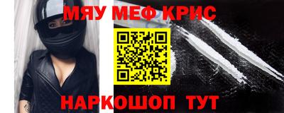 крисы Мариинск