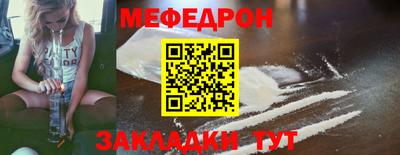 крисы Мариинск