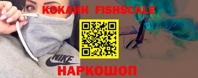 шишки Ликино-Дулёво