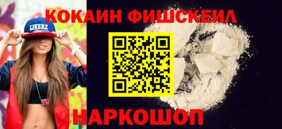 спайс Малгобек