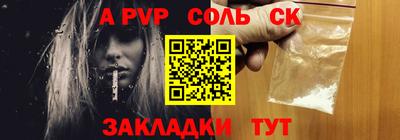 спайс Малгобек