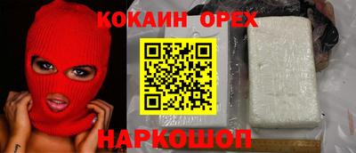 шишки Ликино-Дулёво