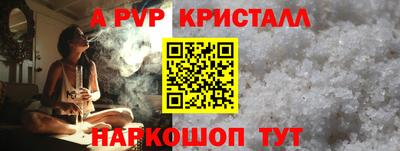 крисы Мариинск