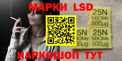 гидропоника Ливны
