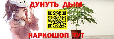 трава Малоярославец