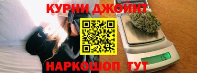 трава Малоярославец