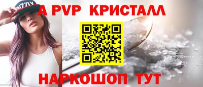 гидропоника Ливны