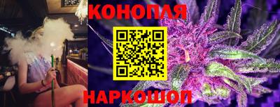 трава Малоярославец
