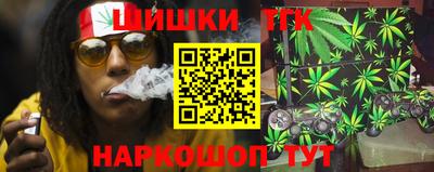 шишки Ликино-Дулёво