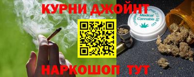 шишки Гулькевичи