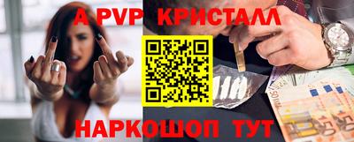 шишки Ликино-Дулёво