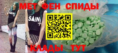 Альфа ПВП Лесосибирск