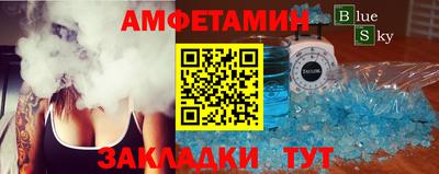 Альфа ПВП Лесосибирск