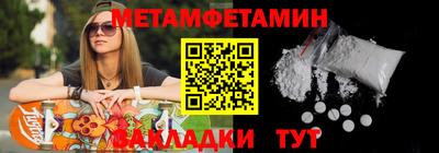 спайс Малгобек