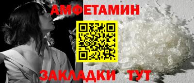 шишки Ликино-Дулёво