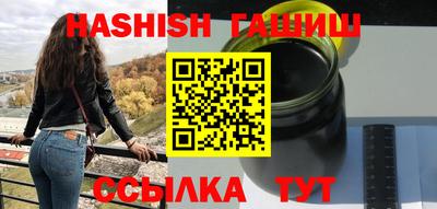 гидропоника Ливны
