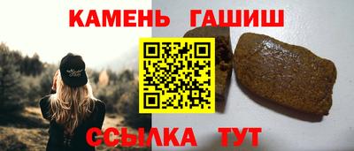 шишки Ликино-Дулёво