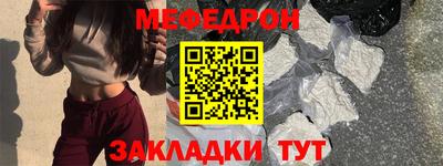 крисы Мариинск