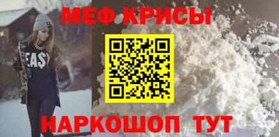 крисы Мариинск