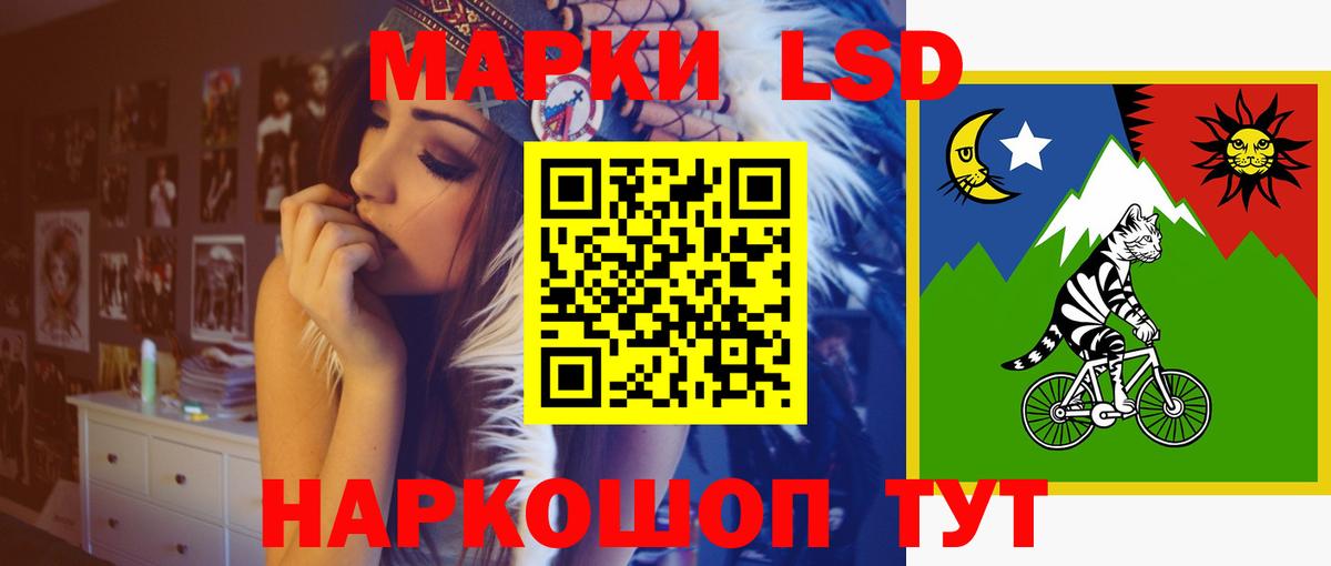 Лсд 25 экстази кислота  LSD-25 экстази ecstasy  Вход с VPN  Тулун 