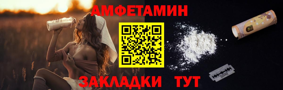 МЕТАМФЕТАМИН мет Тулун
