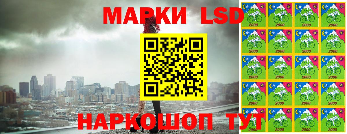 Марки 25I-NBOMe 1,5мг  Марки 25I-NBOMe 1,5мг  Вход с VPN  Тулун 