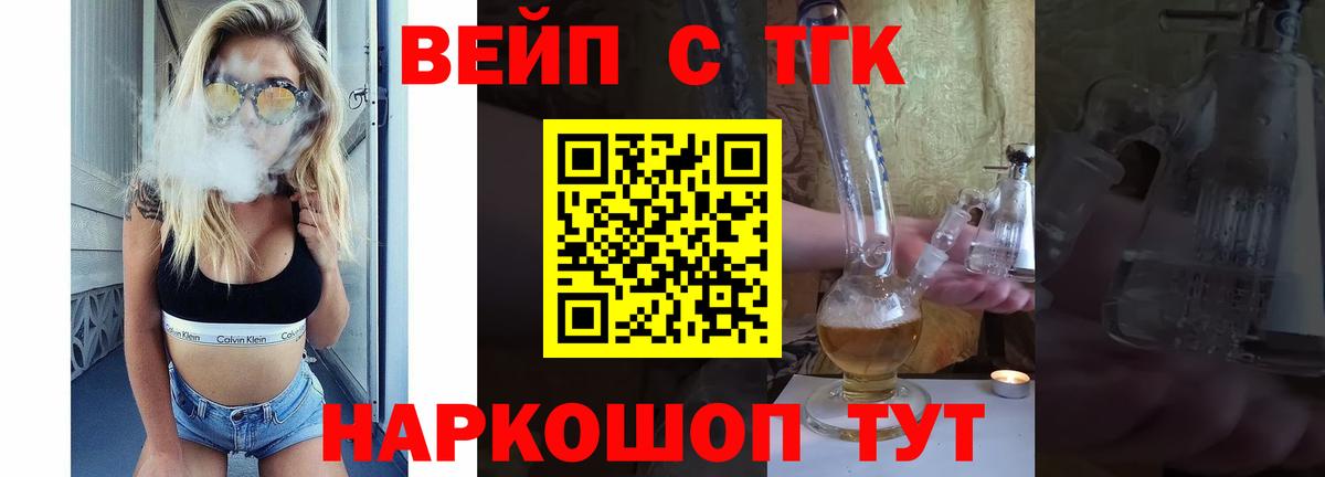 ТГК концентрат Тулун