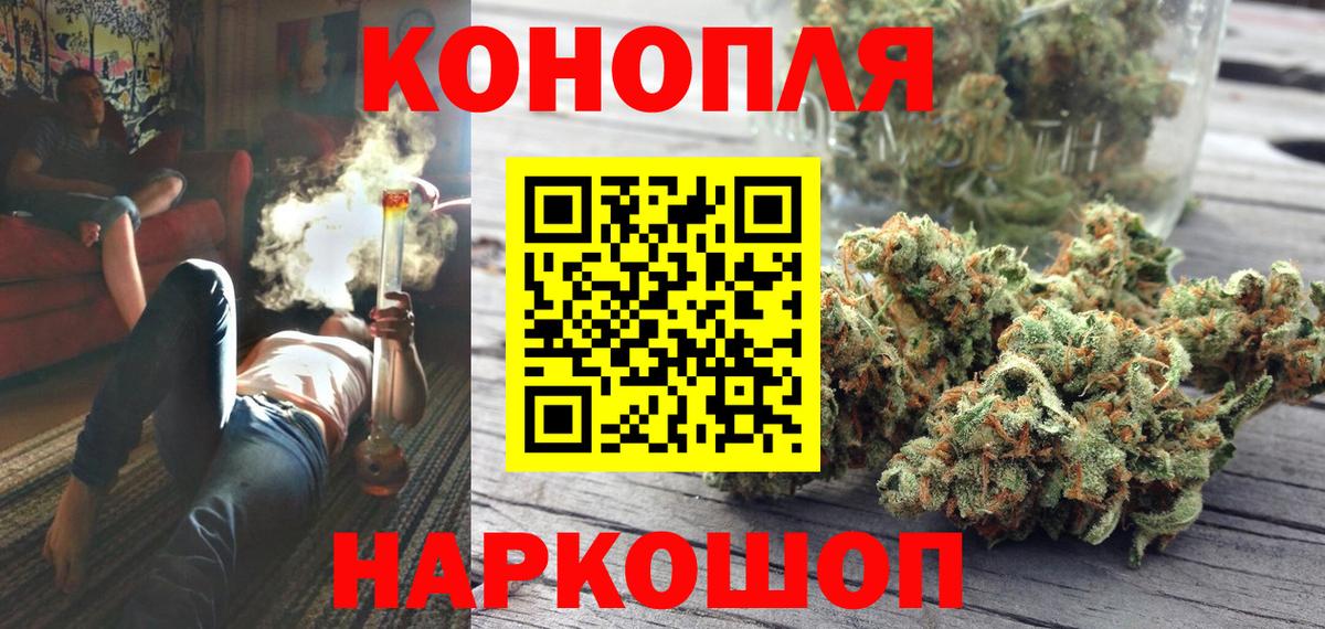 Канабис  Гашиш  КЕТАМИН  МЕФ кристаллы  Тулун  Вход с VPN 